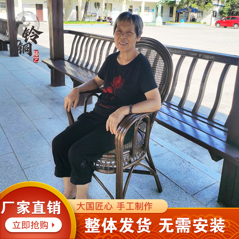加固天然老人藤椅子 单人腾椅办公椅电脑椅高靠背椅休闲阳台室外