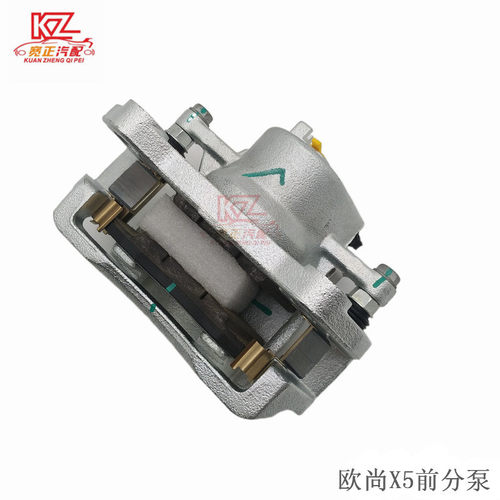 适用长安欧尚X5前分泵总成