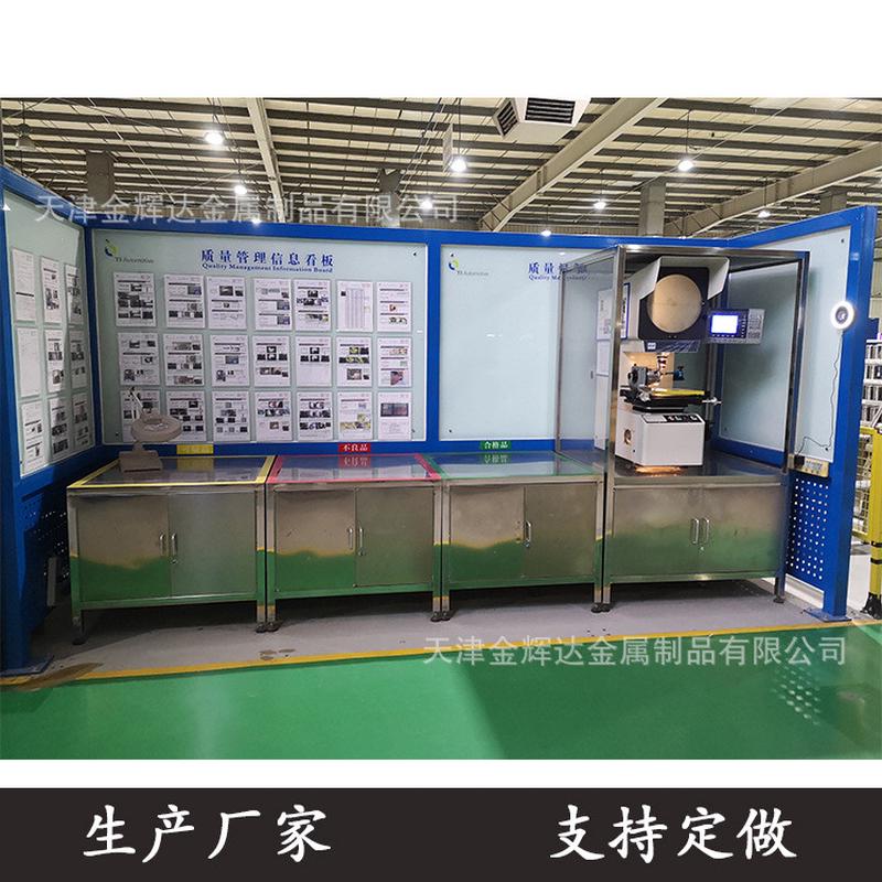 热销车间工厂,车间信息展示牌,看板安全指示看板,操作管理信息看