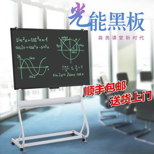 热销58黑板液晶光能办公写字板 电子英寸手写绘画板光能小黑板