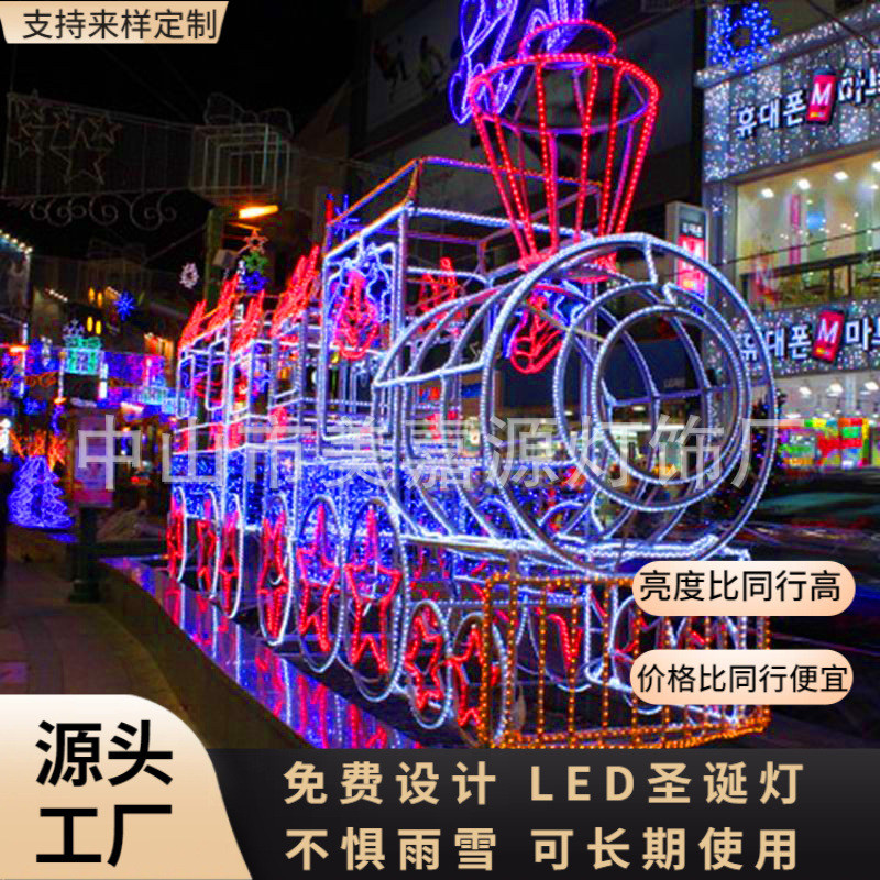 LED蝴蝶雕塑绳灯3d街道LED圣诞灯图案轻火车绳婚庆装饰灯工厂