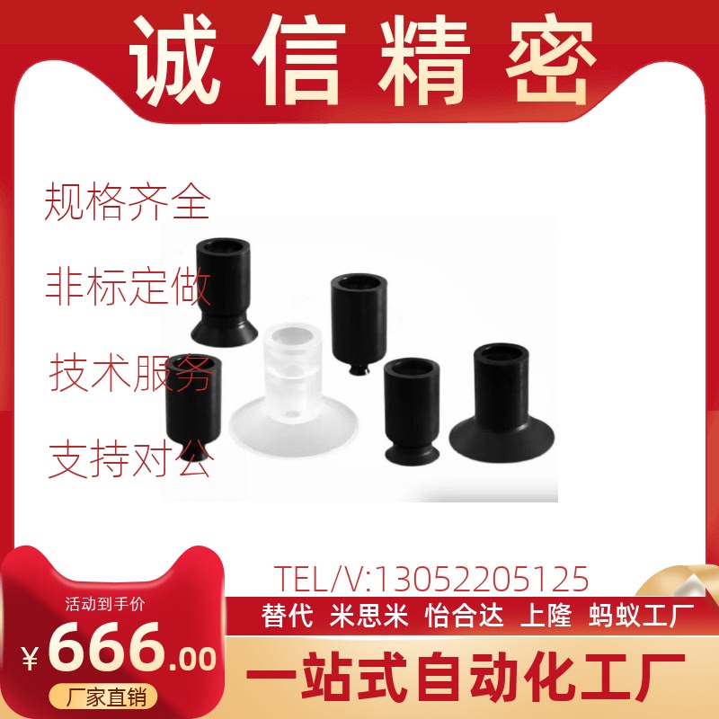 SMC迷你真空吸盘机械手吸嘴ZP02US ZP04US ZP06US ZP08US ZP06BN