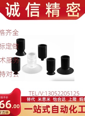 SMC迷你真空吸盘机械手吸嘴ZP02US ZP04US ZP06US ZP08US ZP06BN