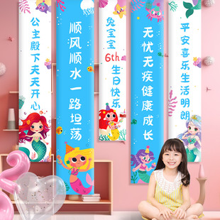 周岁生日布置家庭版ins宝宝条幅挂布装扮场景女孩岁氛围布置厂家