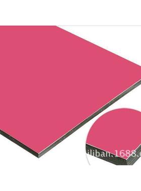 a级防火铝塑板幻彩铝塑板氟碳铝塑板h3003材质铝合金