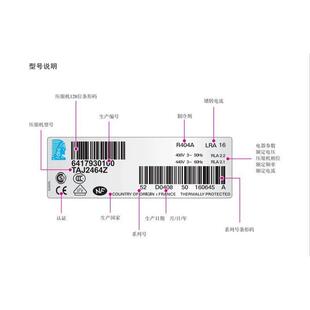 4532冰柜冷库制冷压 压缩机5530 热销AWQ5522原装 法国泰康活塞式
