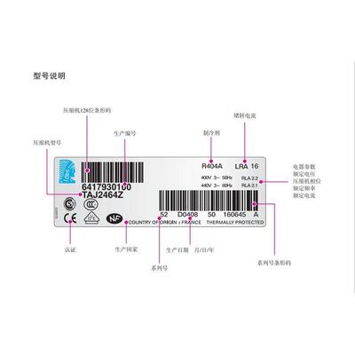 热销AWQ5522原装法国泰康活塞式压缩机5530，4532冰柜冷库制冷压