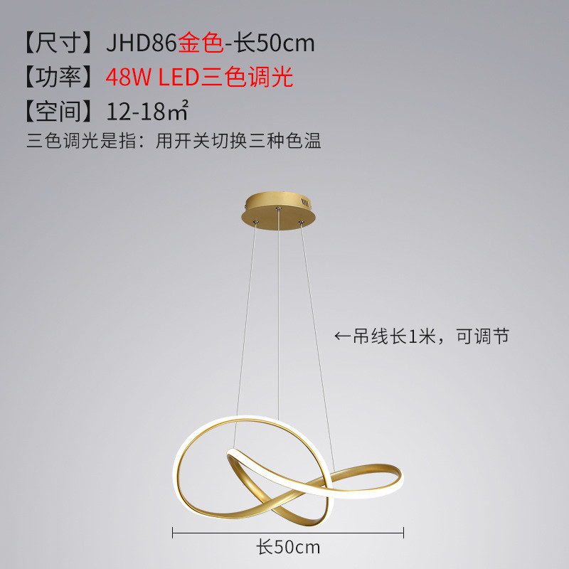 餐厅吊灯现代简约饭厅桌灯餐吧台网红卧室吊灯2025年新款中山灯具
