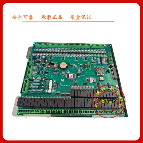 新时达货梯主板SM-01-DP/C巨人通力并行主板/快速/富菱电梯原装?