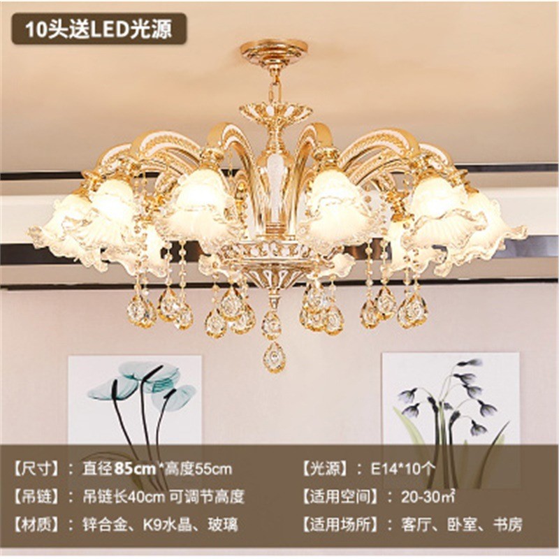 欧式吊灯简欧锌合金水晶灯客厅餐厅卧室奢华大气现代吊灯