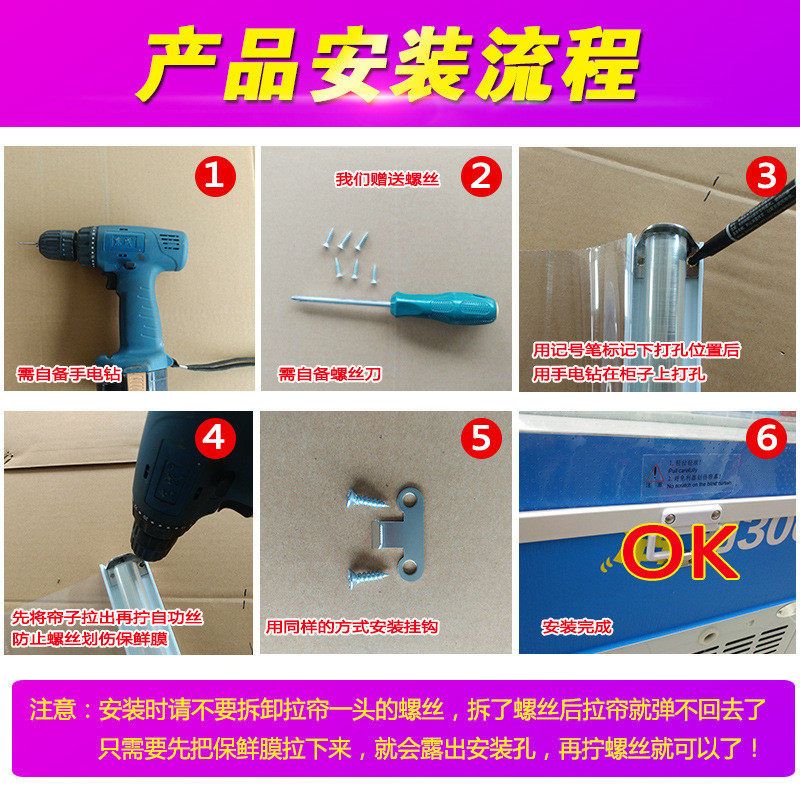 hx冷柜拉帘风幕柜幕帘保温帘夜帘子展示柜保鲜柜夜幕帘透明卷帘配,居家布艺,成品窗帘,淘宝优惠券,粉丝福利购,淘宝优惠卷