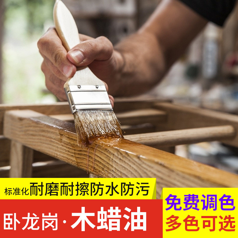 直售卧龙岗水性木蜡油各色家具户外木屋木凉亭木油漆涂料