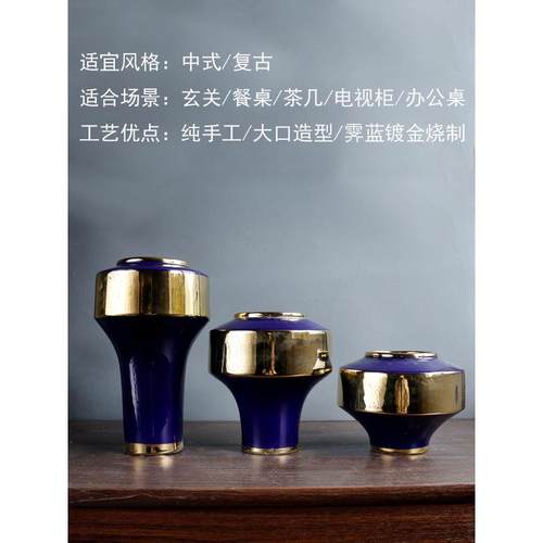 热销创意新中式复古描金霁蓝陶瓷干花瓶客厅电视柜餐桌装饰插花器