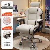 直播家用电脑椅舒适久坐游戏沙发座椅书房办公靠背椅电竞椅升降椅