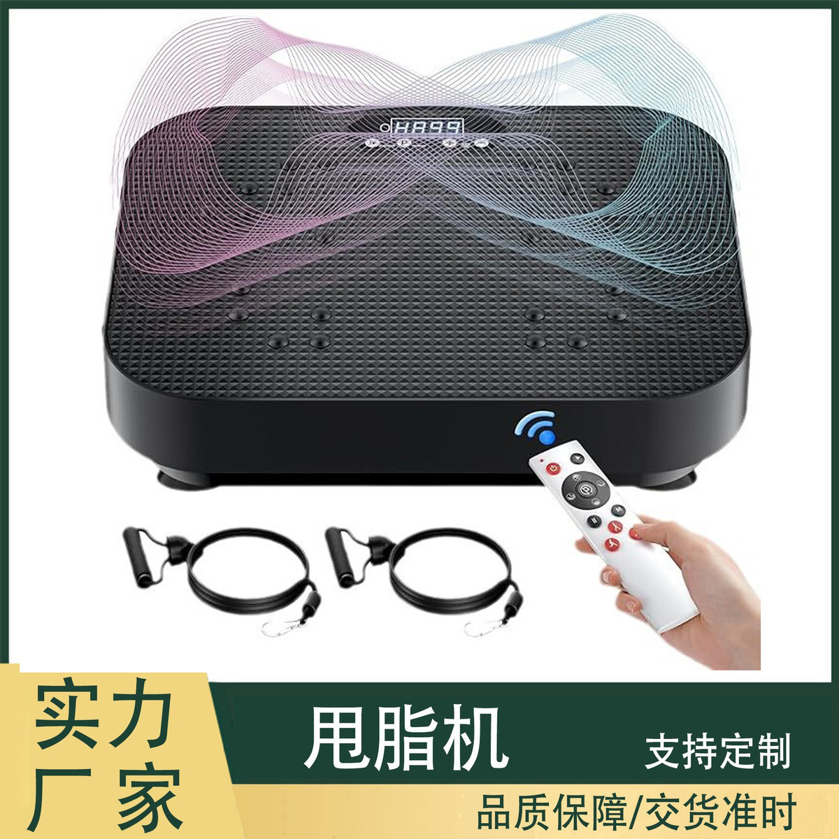 机轻松运动甩脂机新款美体抖抖机震动机懒人运动器材瘦身家用