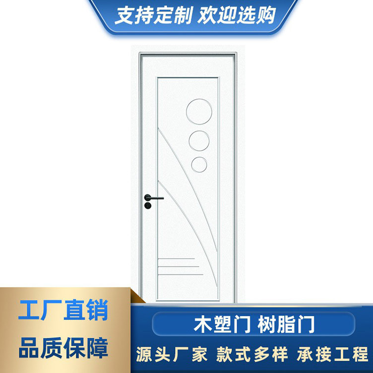 室内门生态烤漆木门实木复合门卧室门套装门房间门树脂门批发