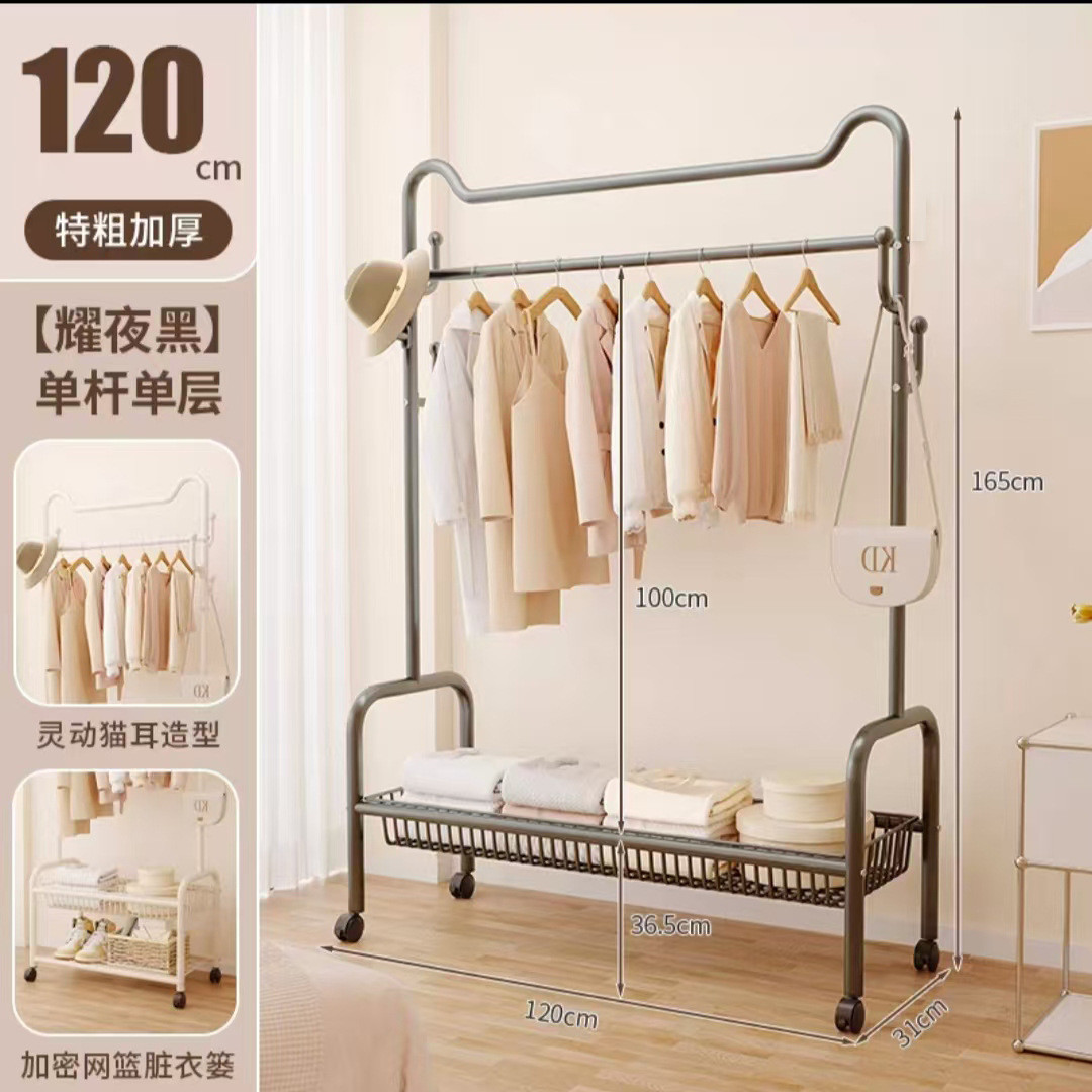 落地收纳架可爱猫耳衣架卧室衣物衣帽架可移动小户型收纳架子