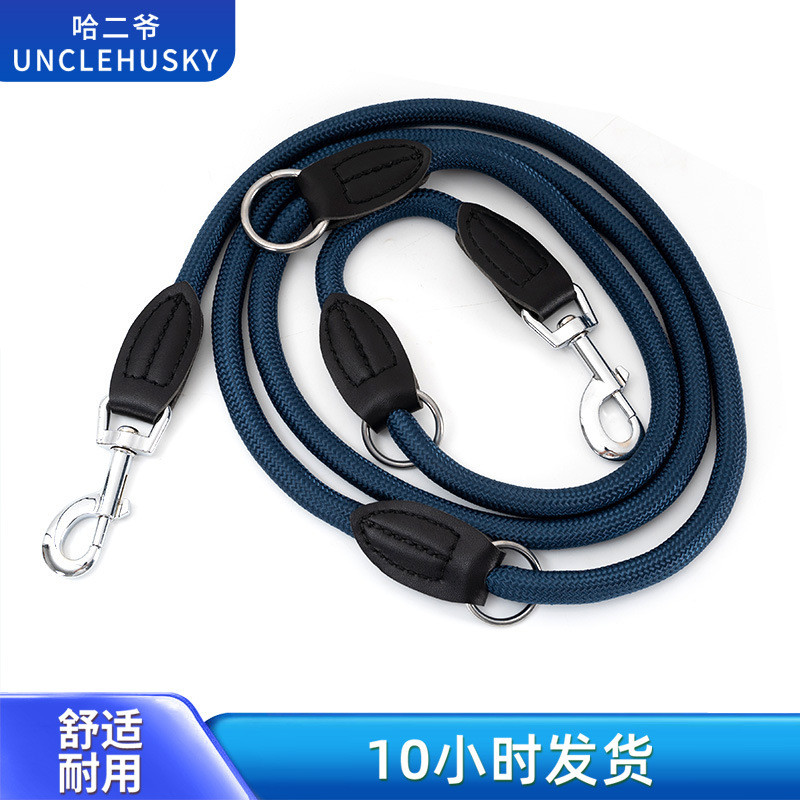 二爷哈牵引绳多扣位调节狗狗牵引绳尼龙耐用高拉力宠物牵引绳子