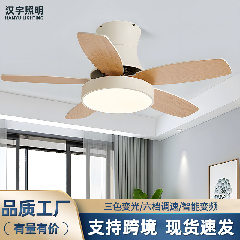 北欧简约客厅餐厅风扇灯吸顶电扇灯客厅灯扇一体吊扇灯跨境批发