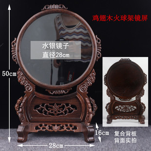 9ram红木画框镜框东瓶西镜插屏空屏像框台框屏风实木中堂镜子条案