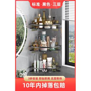 免打孔洗漱台浴室三角置物架壁挂式厕所洗手间洗澡卫生间墙上收纳