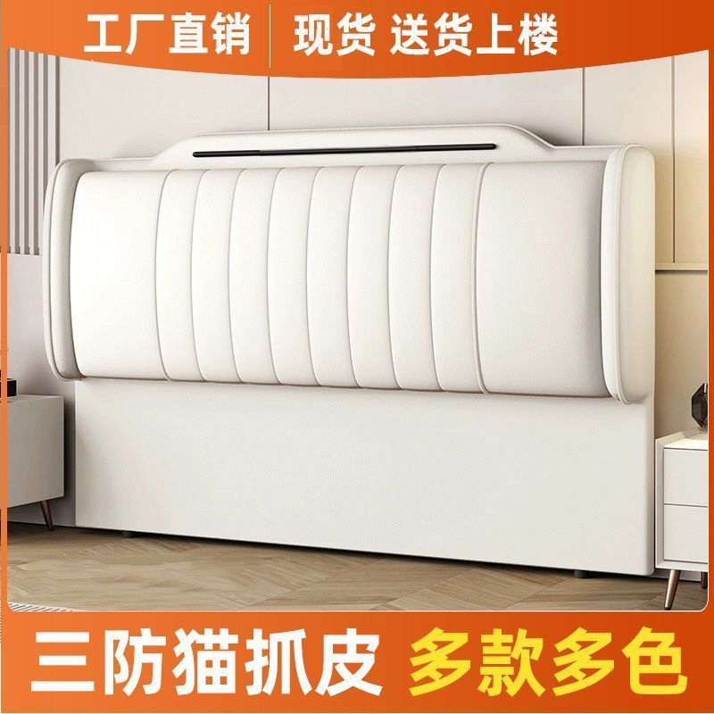 热销实木床头2024软包简约现代新款轻奢科技背板靠背落地超薄单买