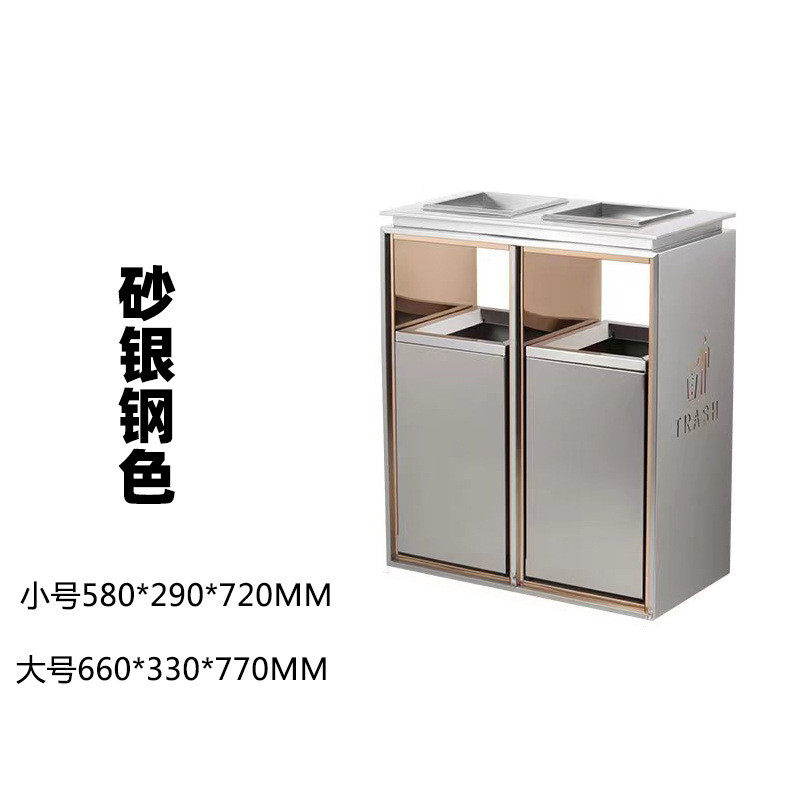 酒店垃圾桶商场售楼部大堂不锈钢厅口垃圾桶电梯方形高颜值导轨桶