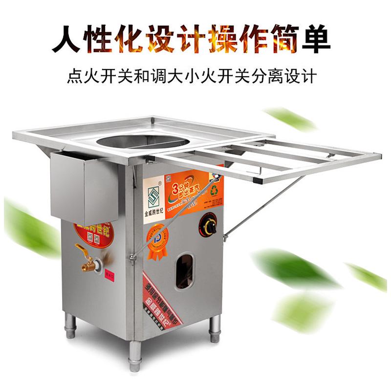 热销跨世纪蒸肠粉机金威炉蒸凉皮商用肠粉机无风机蒸炉蒸包炉蒸气