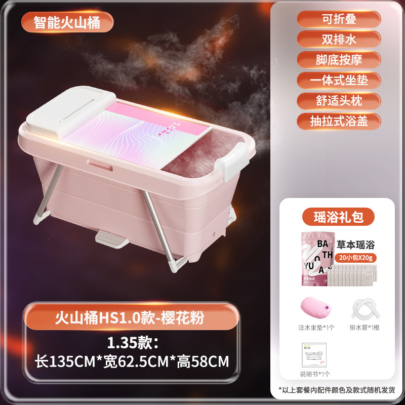 2tcu折叠浴缸大人家用自动加热汗蒸女士成人泡澡桶坐儿童洗澡全身