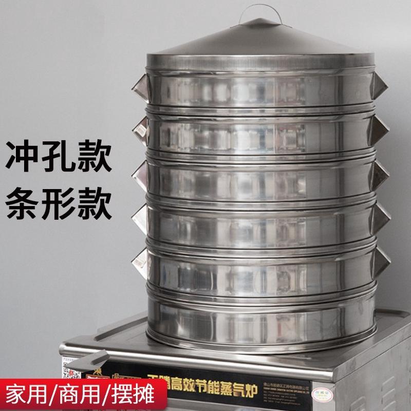 不锈钢蒸笼盖蒸格家用大容量特大号蒸屉商用农村馒头包子铁锅笼屉