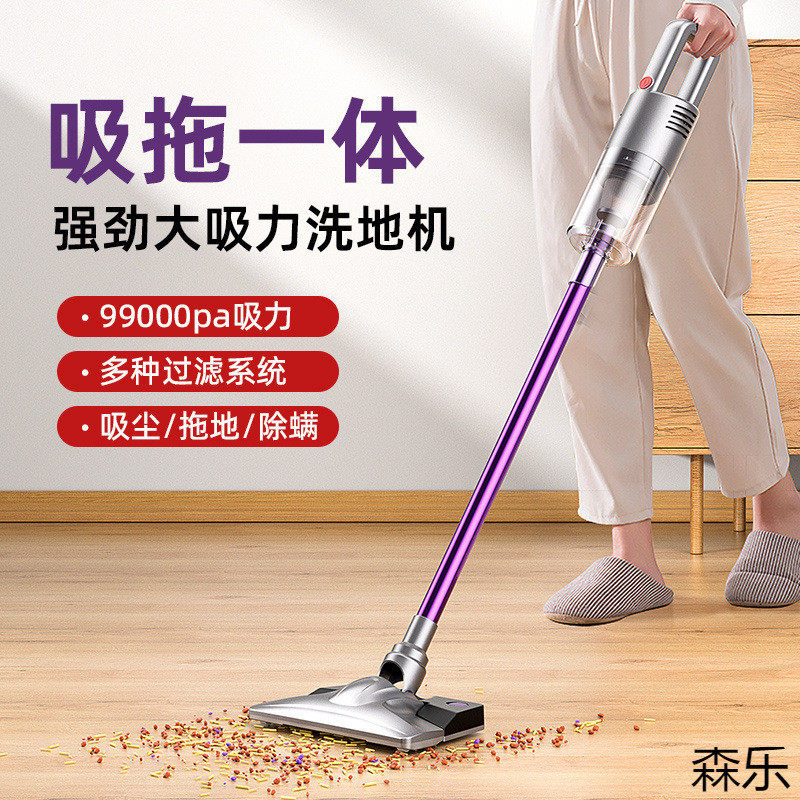 无线吸尘器湿拖一体机家用手持式大吸力功率除尘宠物毛发床上
