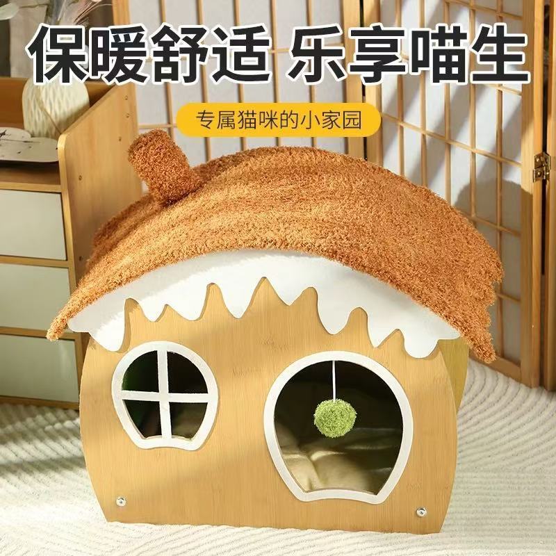 猫窝猫窝保暖封闭式安全感木质冬天冬季加厚猫房子保暖宠物用品