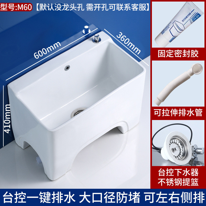 06ym商用陶瓷阳台槽特大号超长拖把1米洗拖把池屋外加长特大拖布