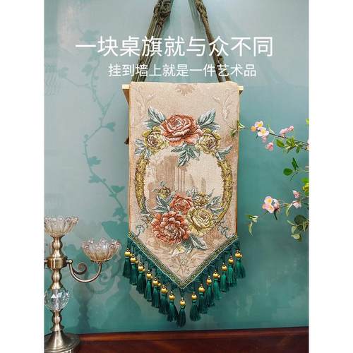 ri0t30岁要注重品位美式茶几复古桌旗奢华新中式35cm宽餐桌桌布