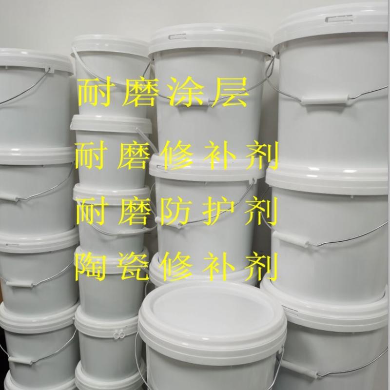 防护新ts226耐磨涂层可赛剂ts228管道陶瓷颗粒胶水金属修补剂