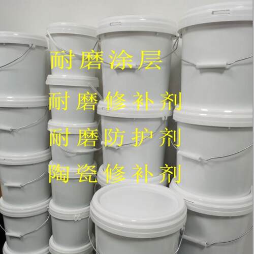 可赛新TS226耐磨涂层防护剂TS228管道陶瓷颗粒胶水金属修补剂