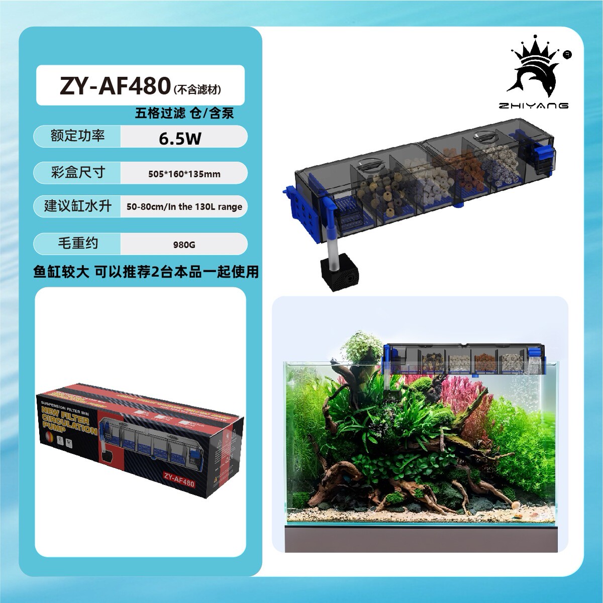 水族用品鱼缸水族箱滴溢流盒过滤盒上置悬挂式仓仓过滤净水过滤