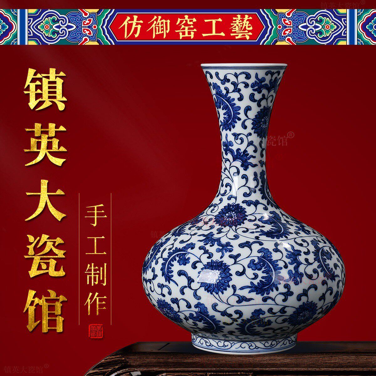 陶瓷器花瓶古典手绘青花瓷中式明清仿古客厅家居装饰品摆件镶嵌