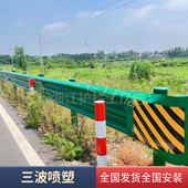 高速公路波形护栏乡村道路防护栏山区热镀锌喷塑防撞波形梁钢护栏