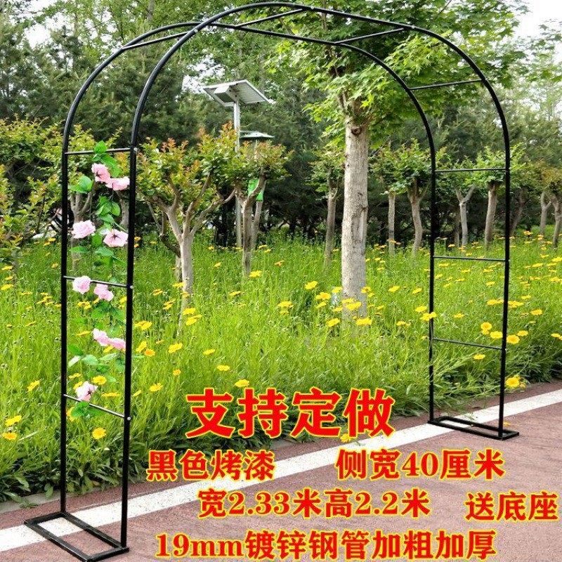 铁艺花架爬藤架简易拱门攀爬架葡萄拱形蔷薇月季庭院园艺支架厂家