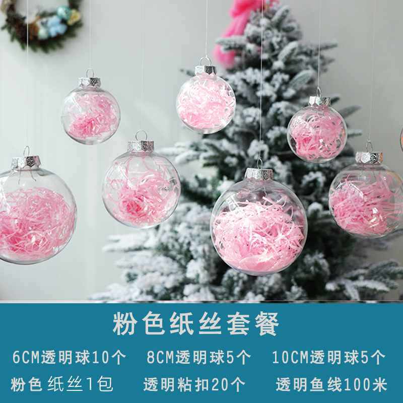 商场店铺氛围布置房顶空中挂饰吊顶幼儿园天花板挂件装饰吊球秋季