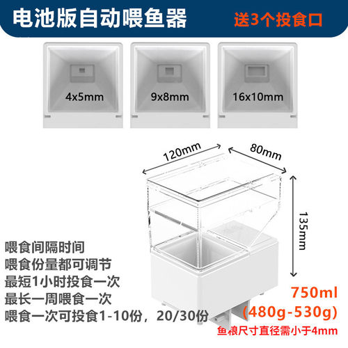 家用自动喂鱼器鱼缸喂食器小型水族箱锦鲤鱼自动喂食器龙鱼投食器
