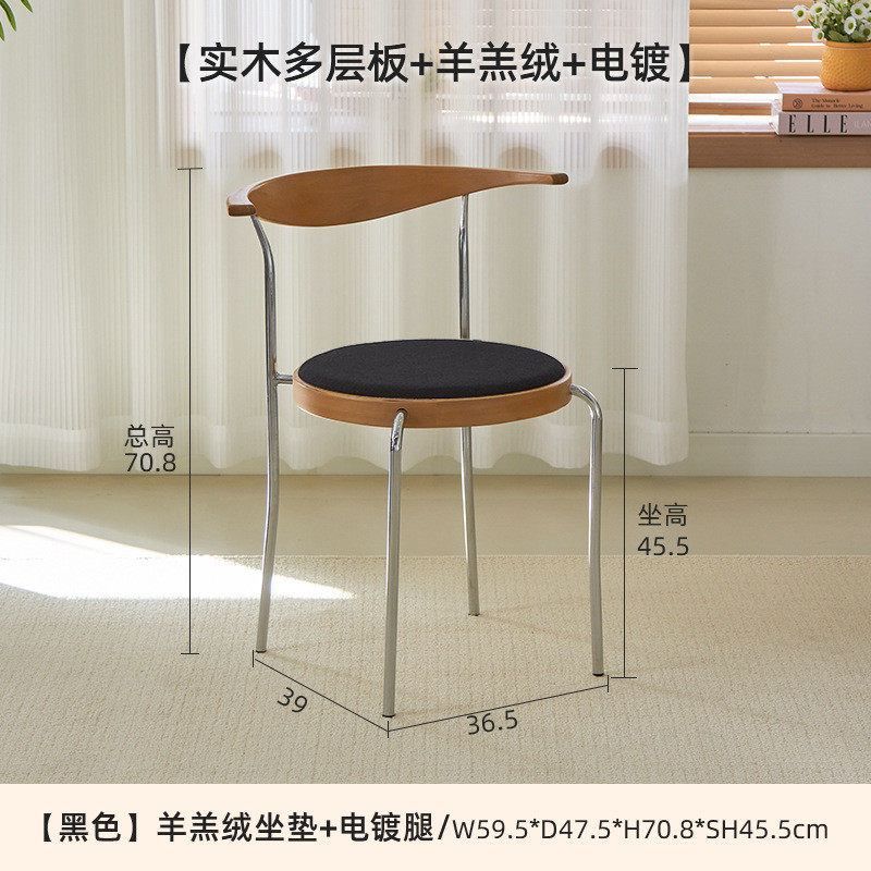 中古风简约靠背椅设计师实木餐厅软包椅子久坐家用铁艺餐椅牛角椅