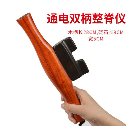 电热砭石刮痧板刮痧刀加热刮痧片拨筋刮痧仪器按摩经络刮痧工具