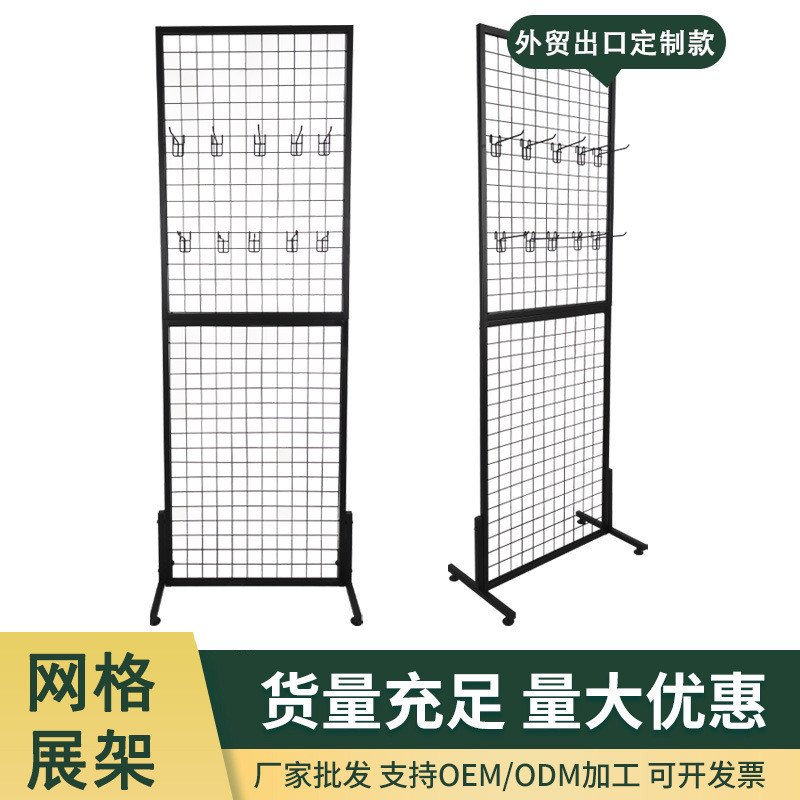 定做作品铁网格架铁丝网展示架网格置物架落地幼儿园货架置物架