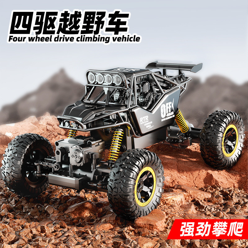 1：16合金攀爬山地大脚怪四驱五通遥控车2.4G灯光攀岩越野模型车