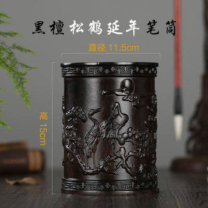 厂家圆形大号黑檀木笔筒 创意学生摆件笔筒批发送礼办公木制笔筒