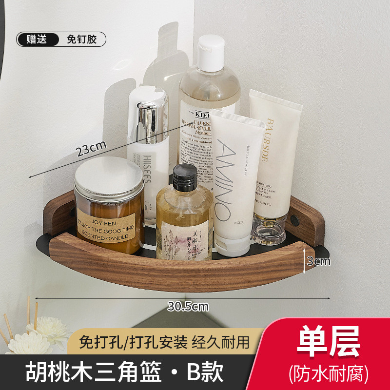 黑胡桃木厕所浴室置物架实木三角篮免打孔轻奢卫生间转角收纳架