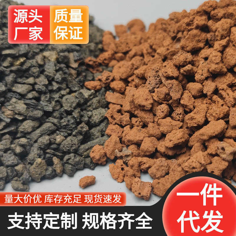 天然熔岩石红色黑色火山石大小颗粒各种规格鱼缸造景石头净水过滤,鲜花速递/花卉仿真/绿植园艺,其它园艺用品,淘宝优惠券,粉丝福利购,淘宝优惠卷