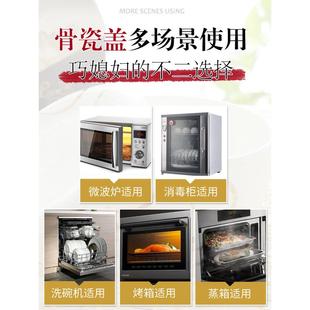 骨瓷蒸碗蒸蛋碗家用 炉专用碗耐高温加热饭盒陶瓷碗带盖有盖